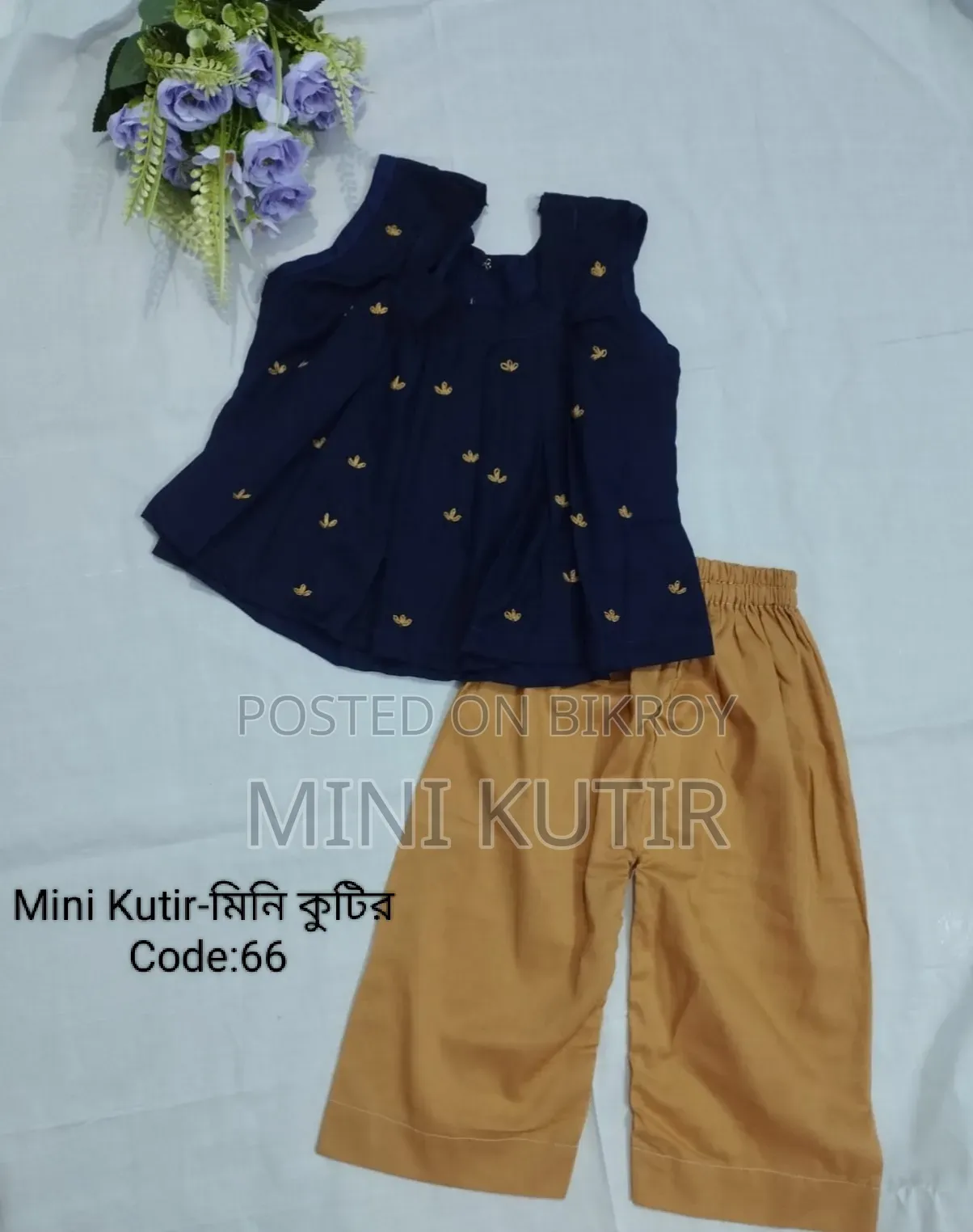 Baby Dress - Baby Dress