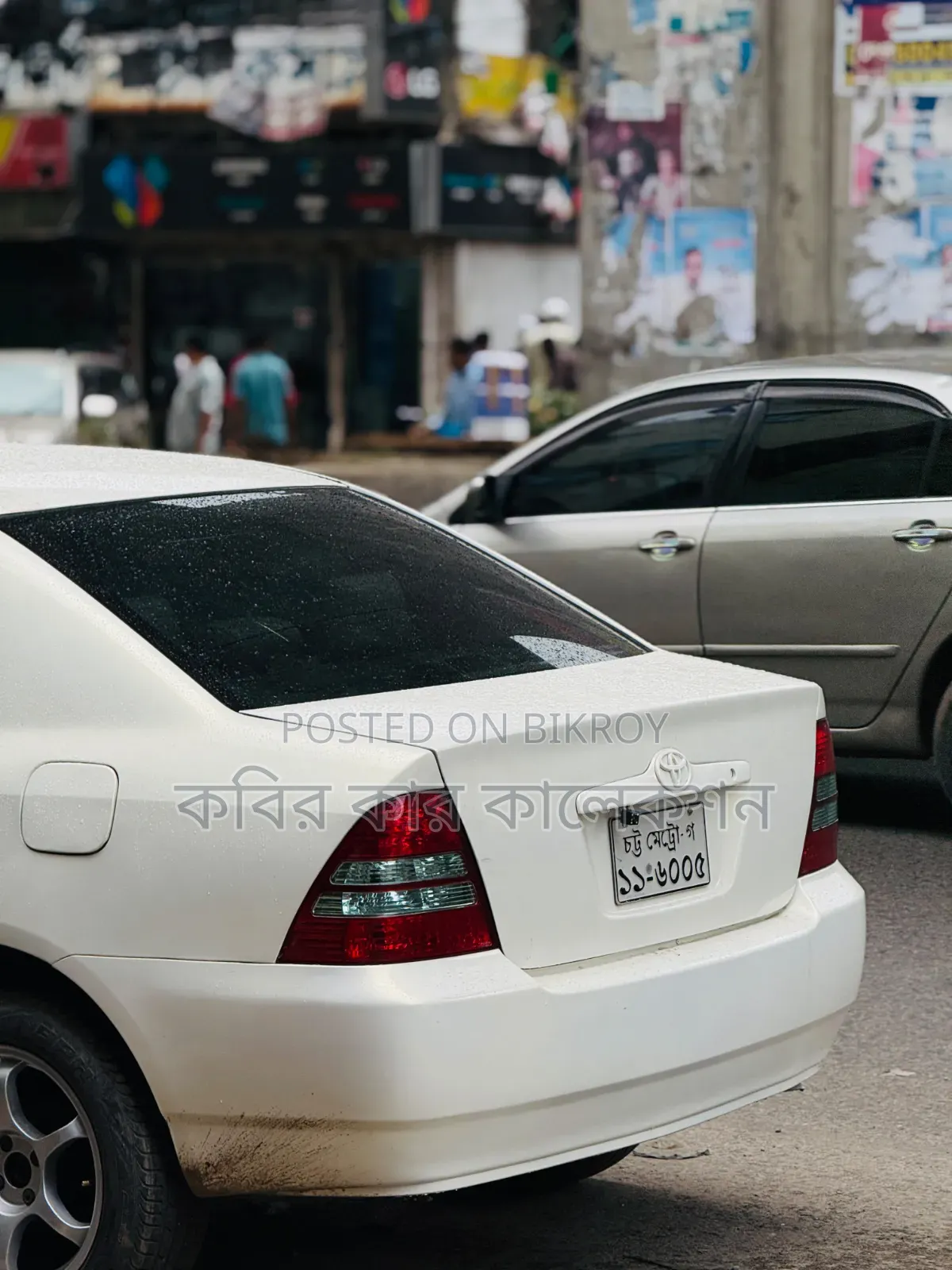 Toyota Corolla 2003 Pearl