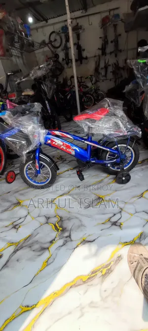Ayan Cycle Store