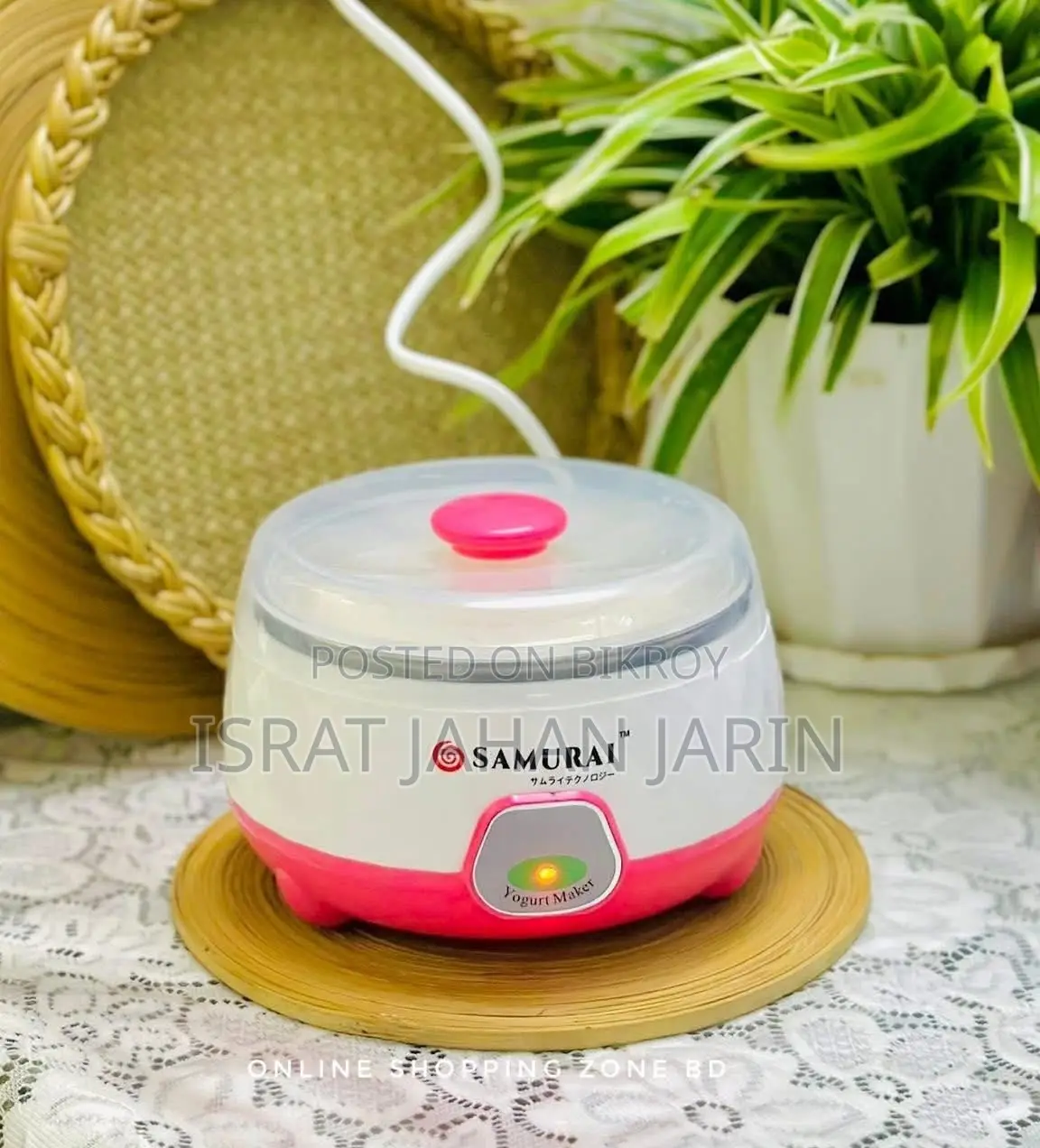 Samurai Doi Maker ঘরে তৈরি করুন তাজা দই
