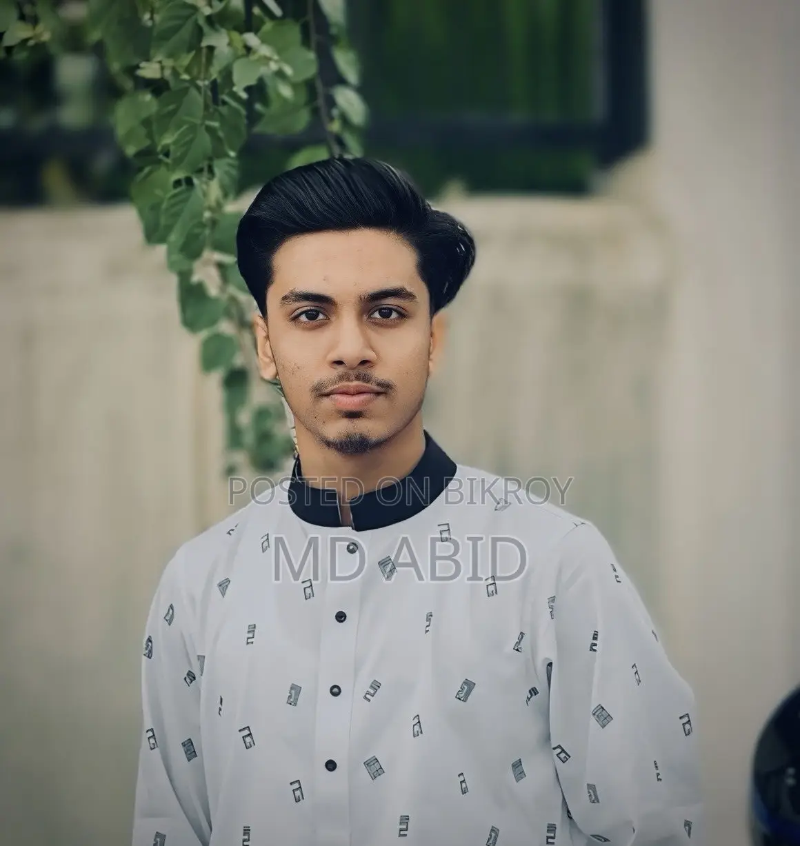 চাকরির আবেদন