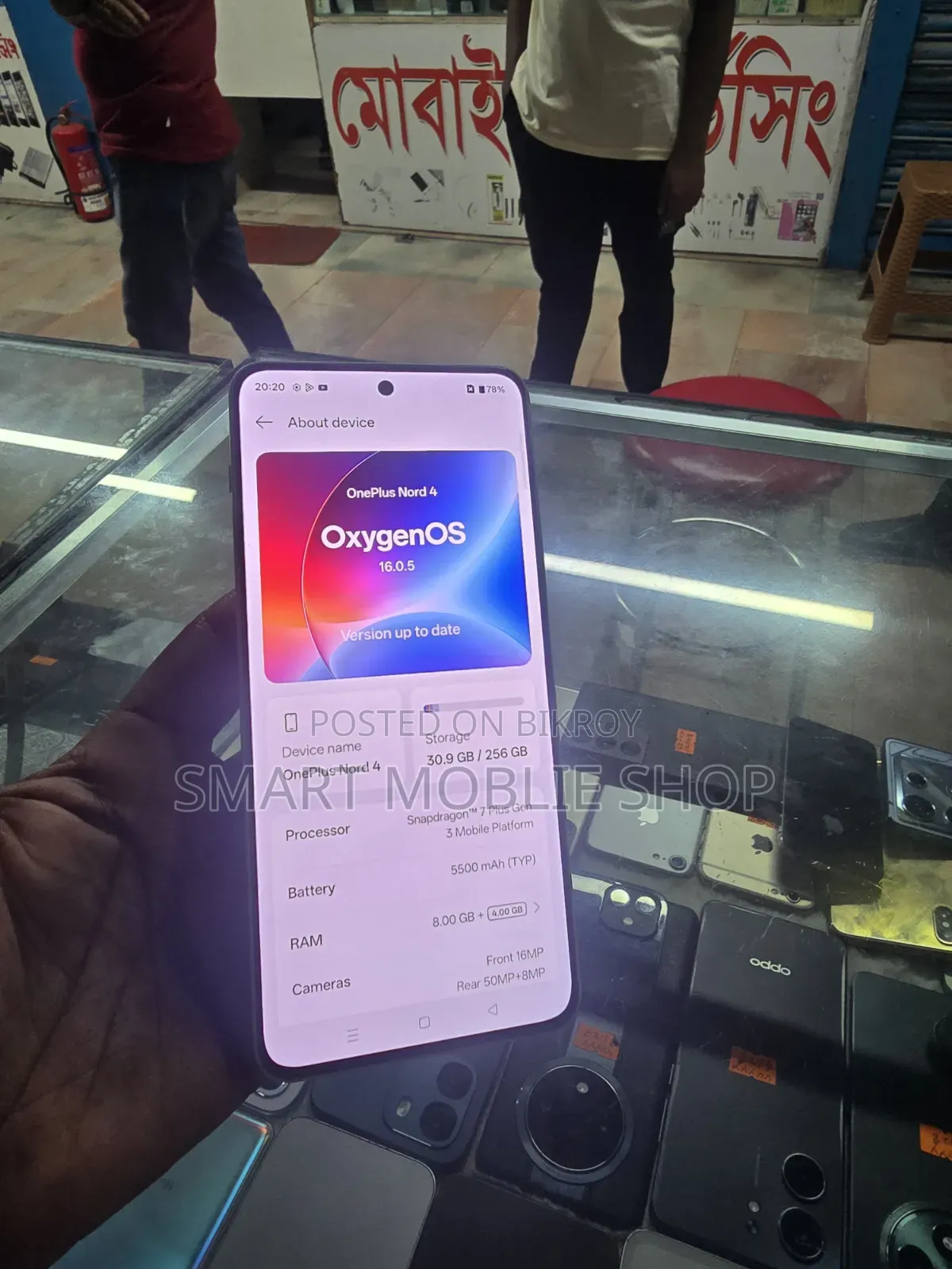 OnePlus Nord 4 256 GB Green