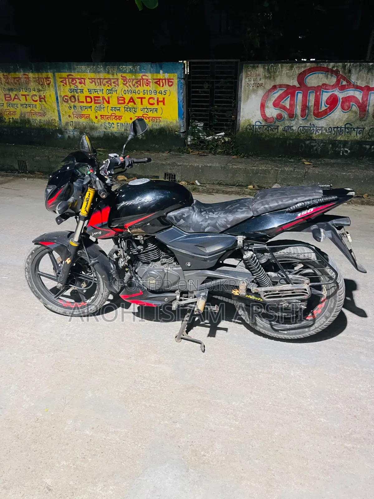 Bajaj Pulsar 150 2020 Red