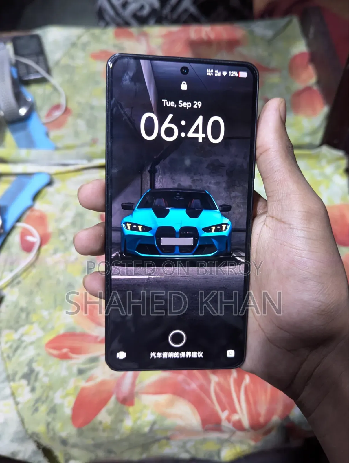 iQOO Z9 256 GB Black
