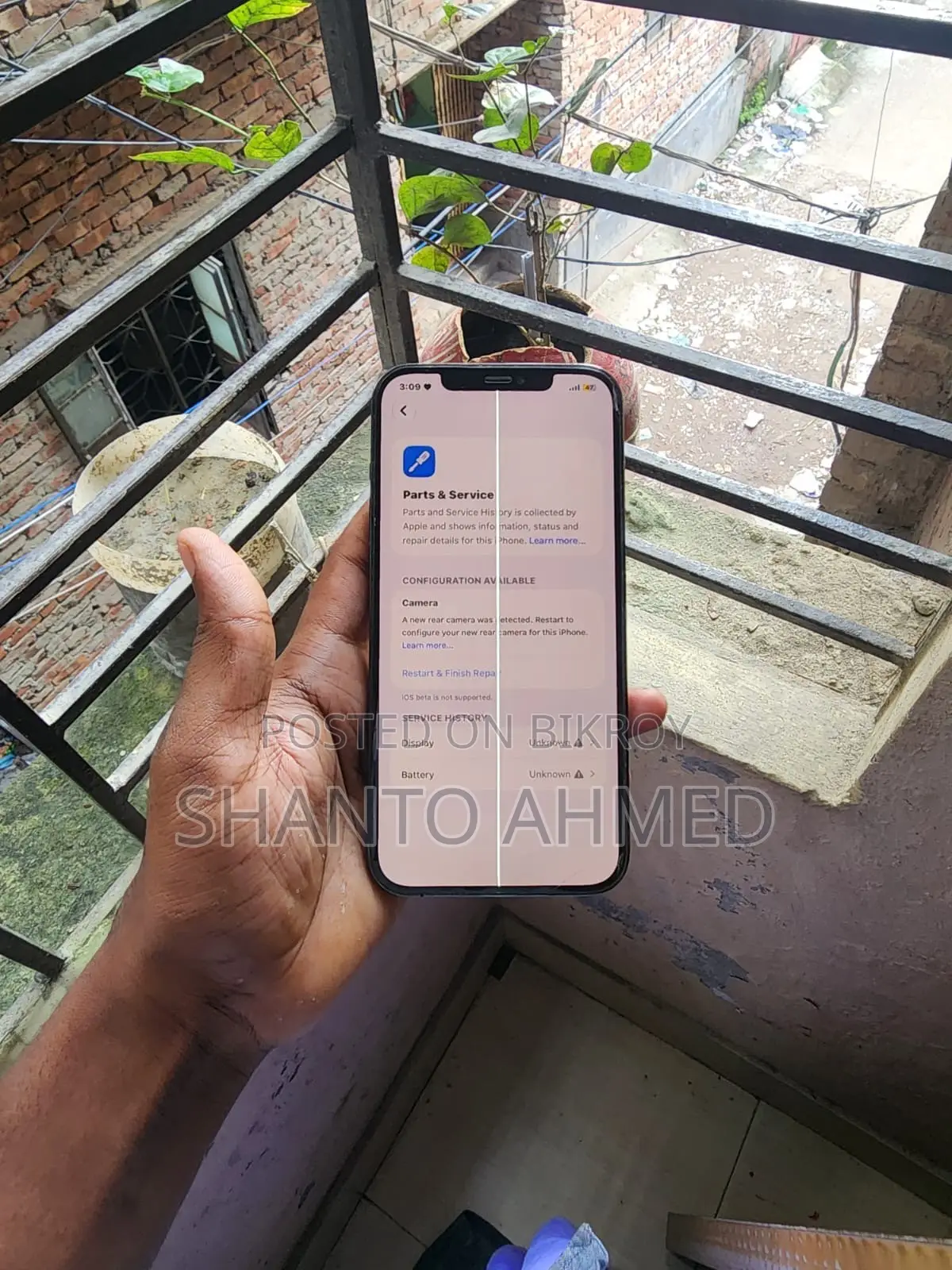 অ্যাপল আইফোন ১২ প্রো ম্যাক্স ২৫৬ জিবি নীল