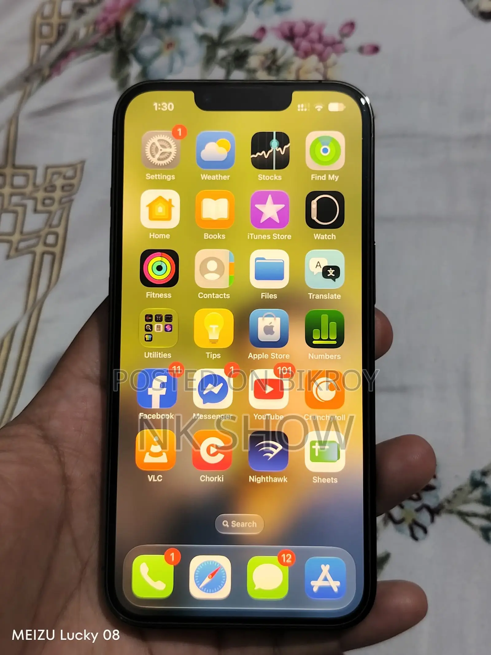 অ্যাপল আইফোন ১৩ প্রো ২৫৬ জিবি গ্রে