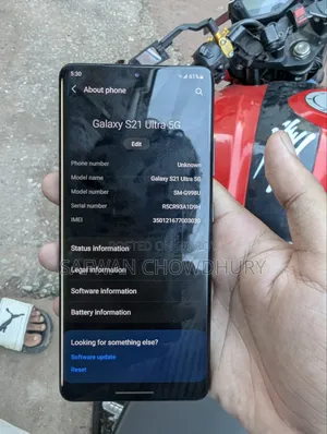 স্যামসাং গ্যালাক্সি এস২১ আল্ট্রা ৫জি ১২৮ জিবি ব্ল্যাক