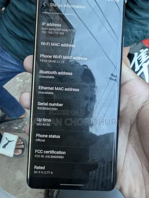 স্যামসাং গ্যালাক্সি এস২১ আল্ট্রা ৫জি ১২৮ জিবি ব্ল্যাক