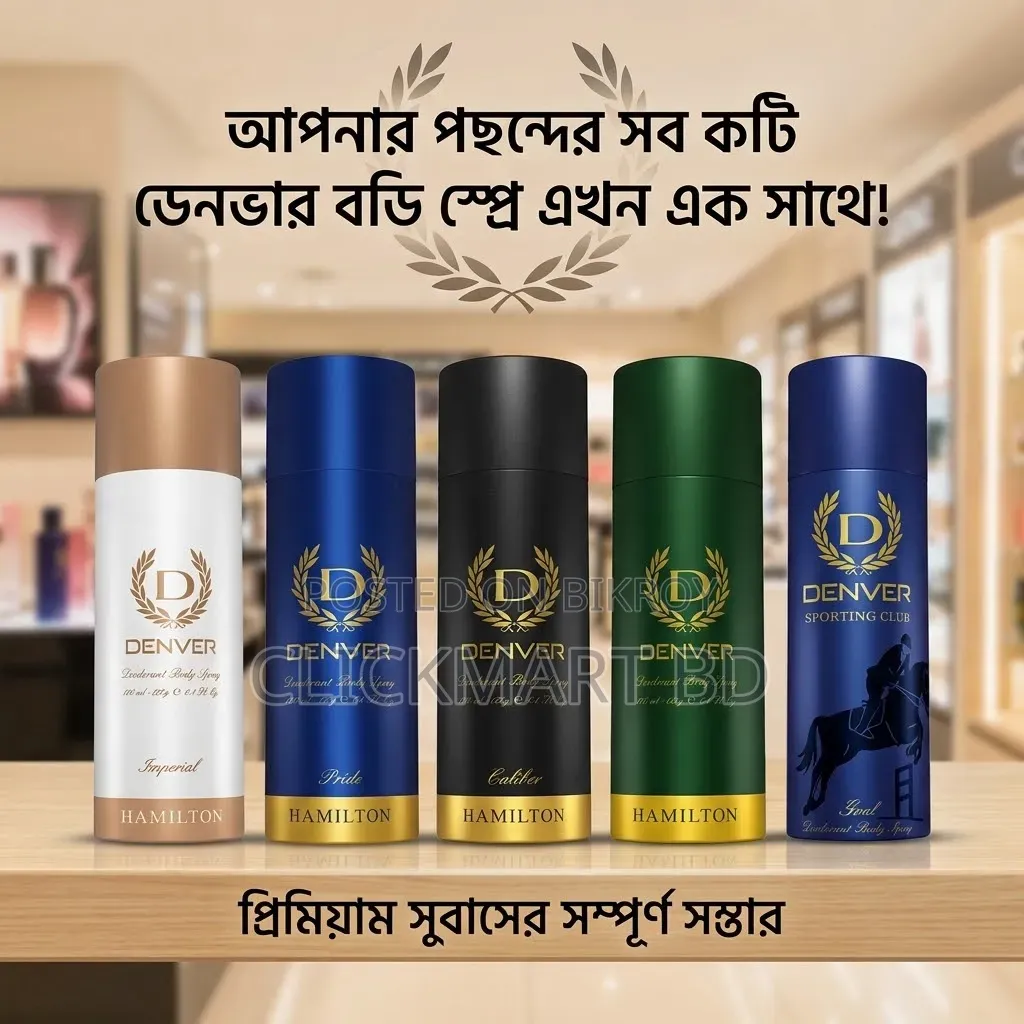 Denver Deodorant Body Spray Series –