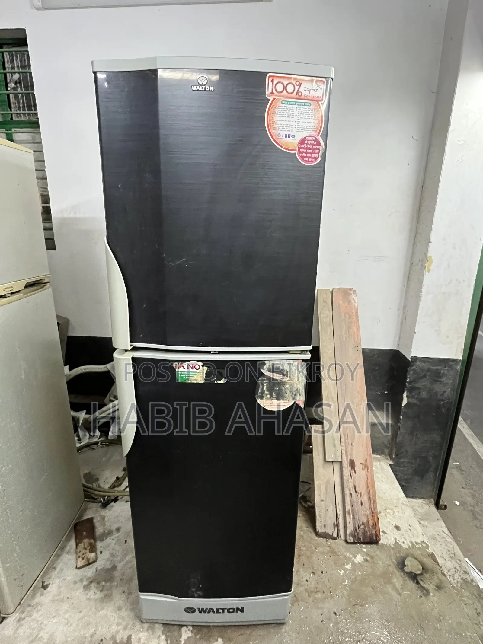 ফ্রিজ বিক্রয়ের জন্য