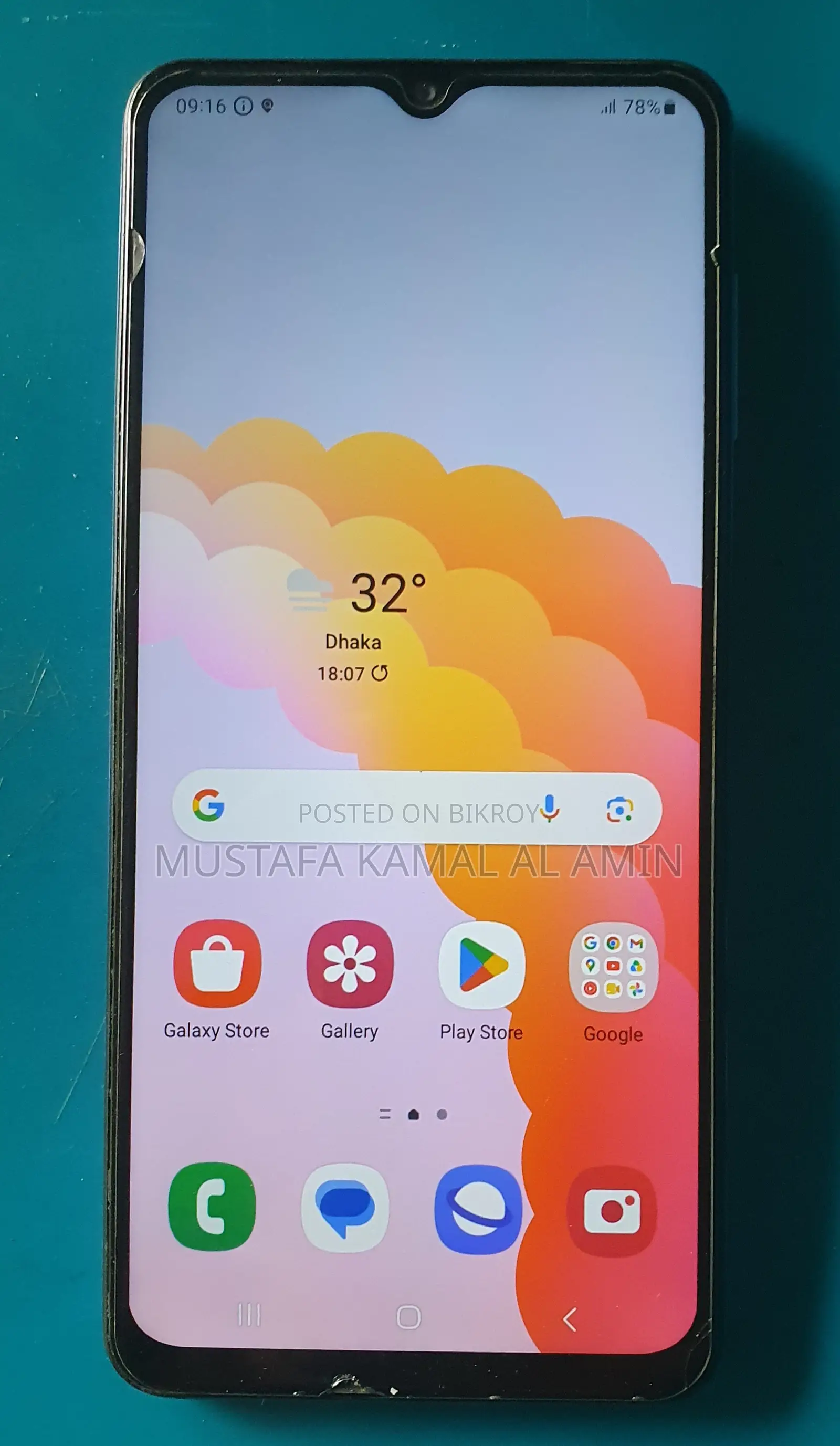 স্যামসাং গ্যালাক্সি এম১২ ১২৮ জিবি নীল