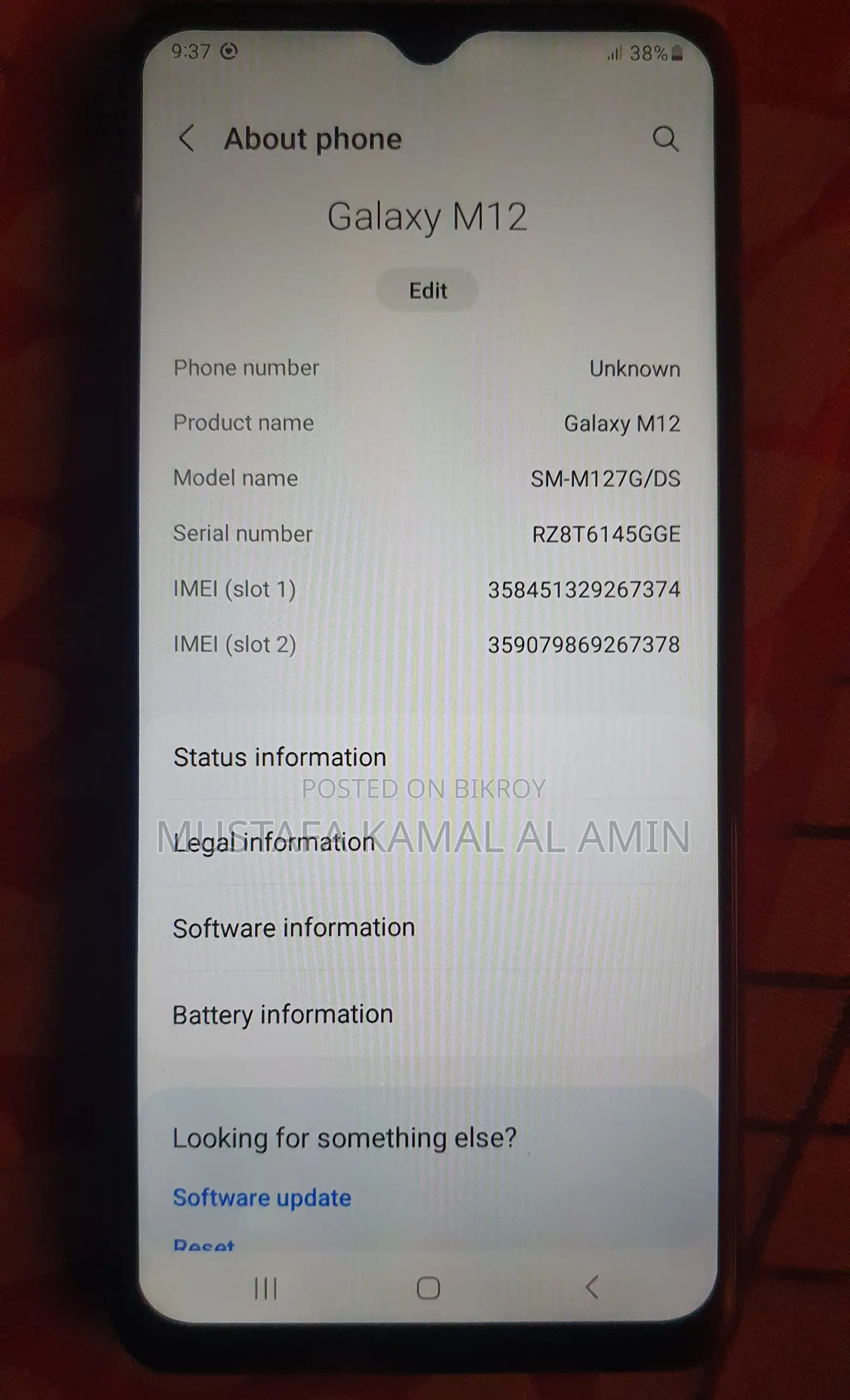 স্যামসাং গ্যালাক্সি এম১২ ১২৮ জিবি নীল