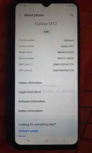 স্যামসাং গ্যালাক্সি এম১২ ১২৮ জিবি নীল