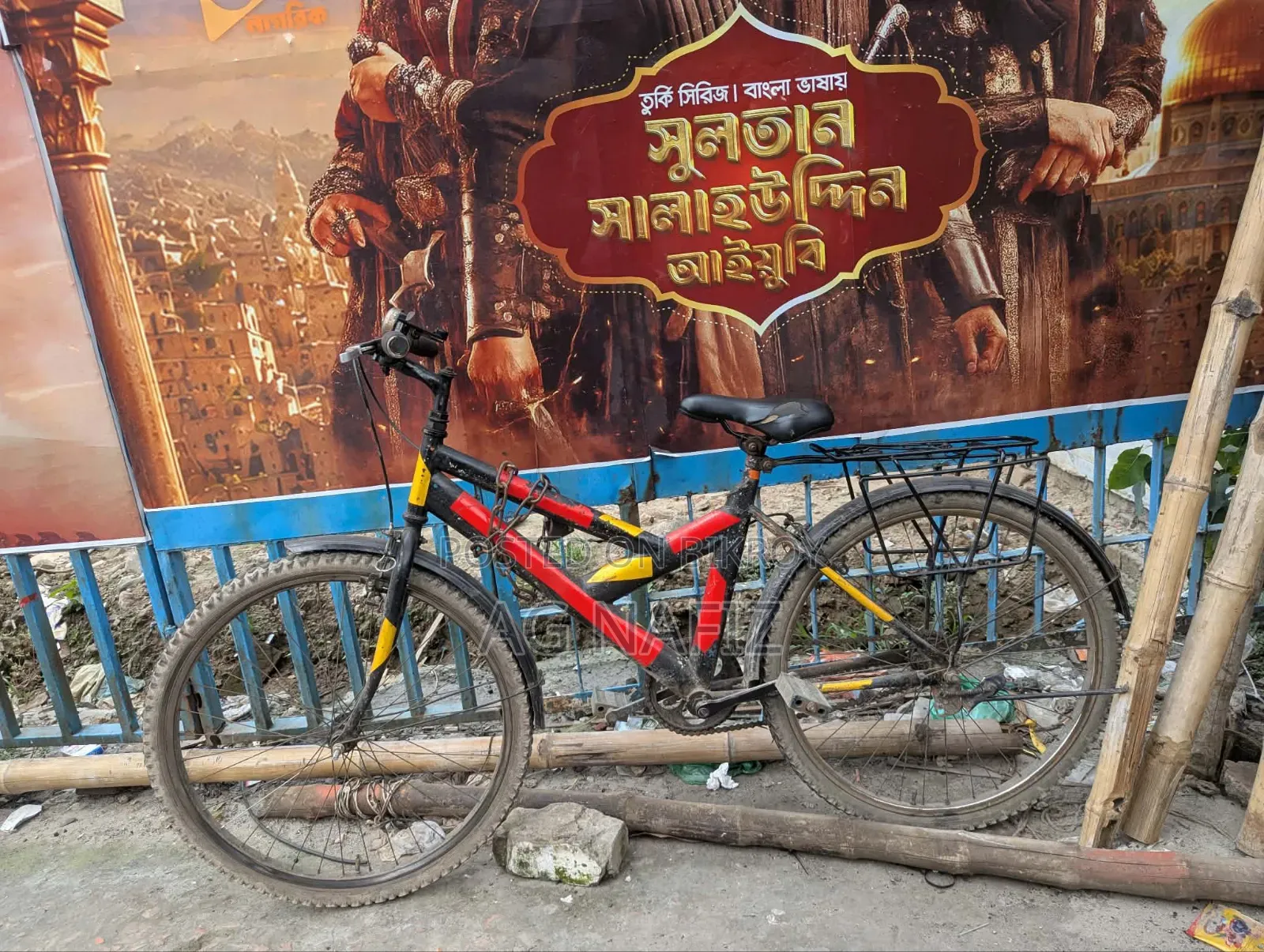 Bicycle for urgent sale.
