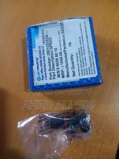 Water Sensor/Fuel Sensor