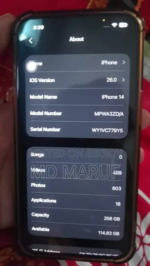 অ্যাপল আইফোন ১৪ ২৫৬ জিবি হোয়াইট