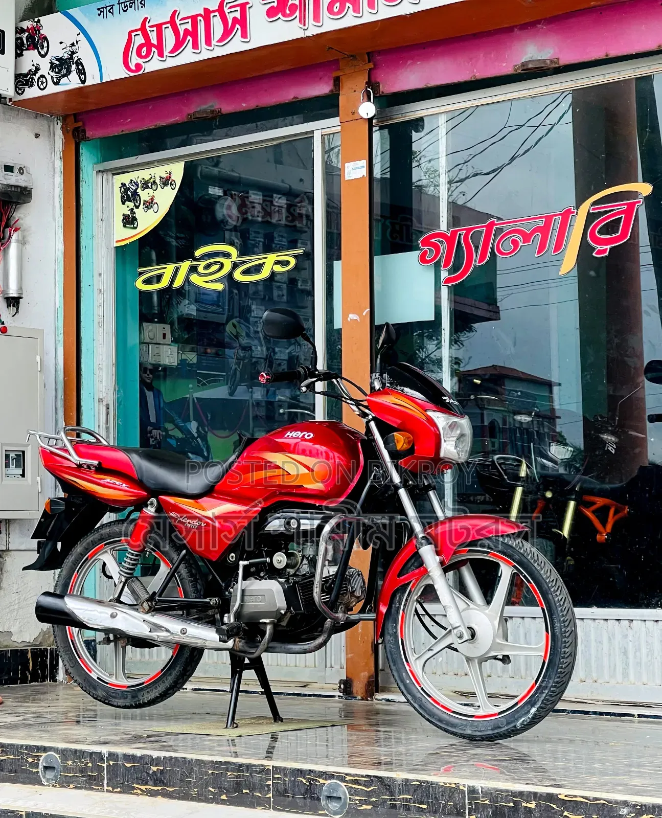 হিরো স্প্লেন্ডার প্লাস ২০১৭ লাল