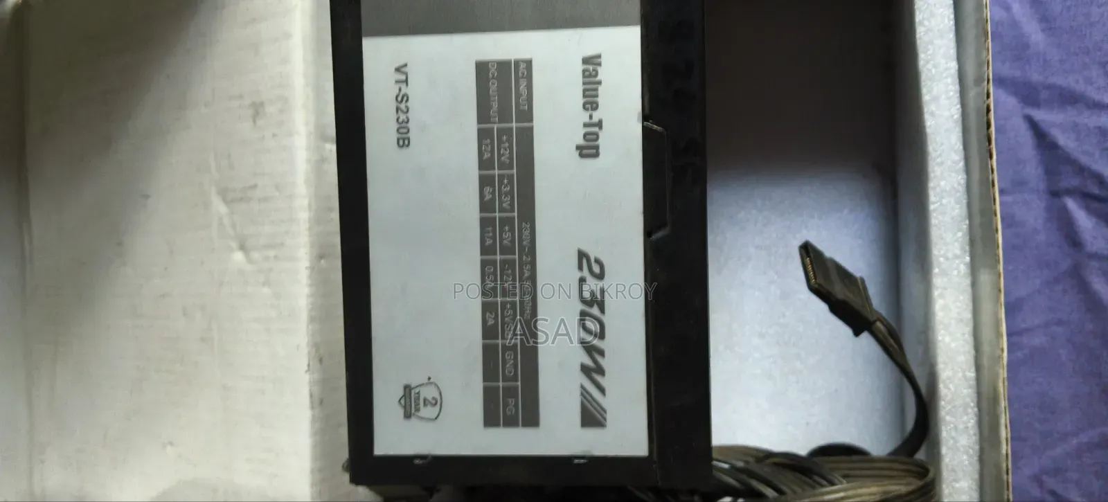 230 Watt Power Supply for Sale