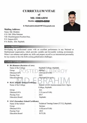 আমার একটি সিকিউরিটি গার্ড চাকরি প্রয়োজন