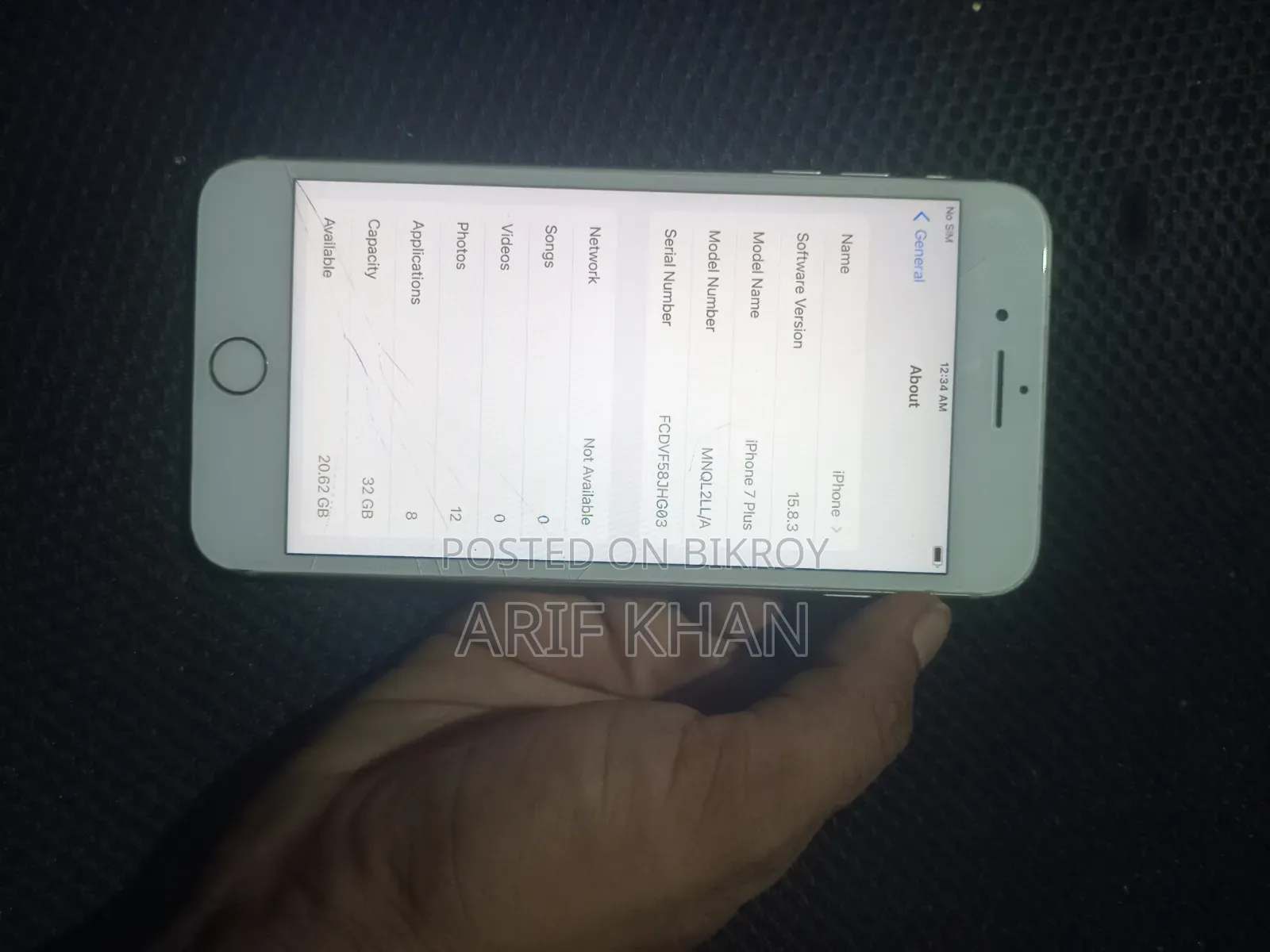 অ্যাপল আইফোন ৭ প্লাস ৩২ জিবি সাদা