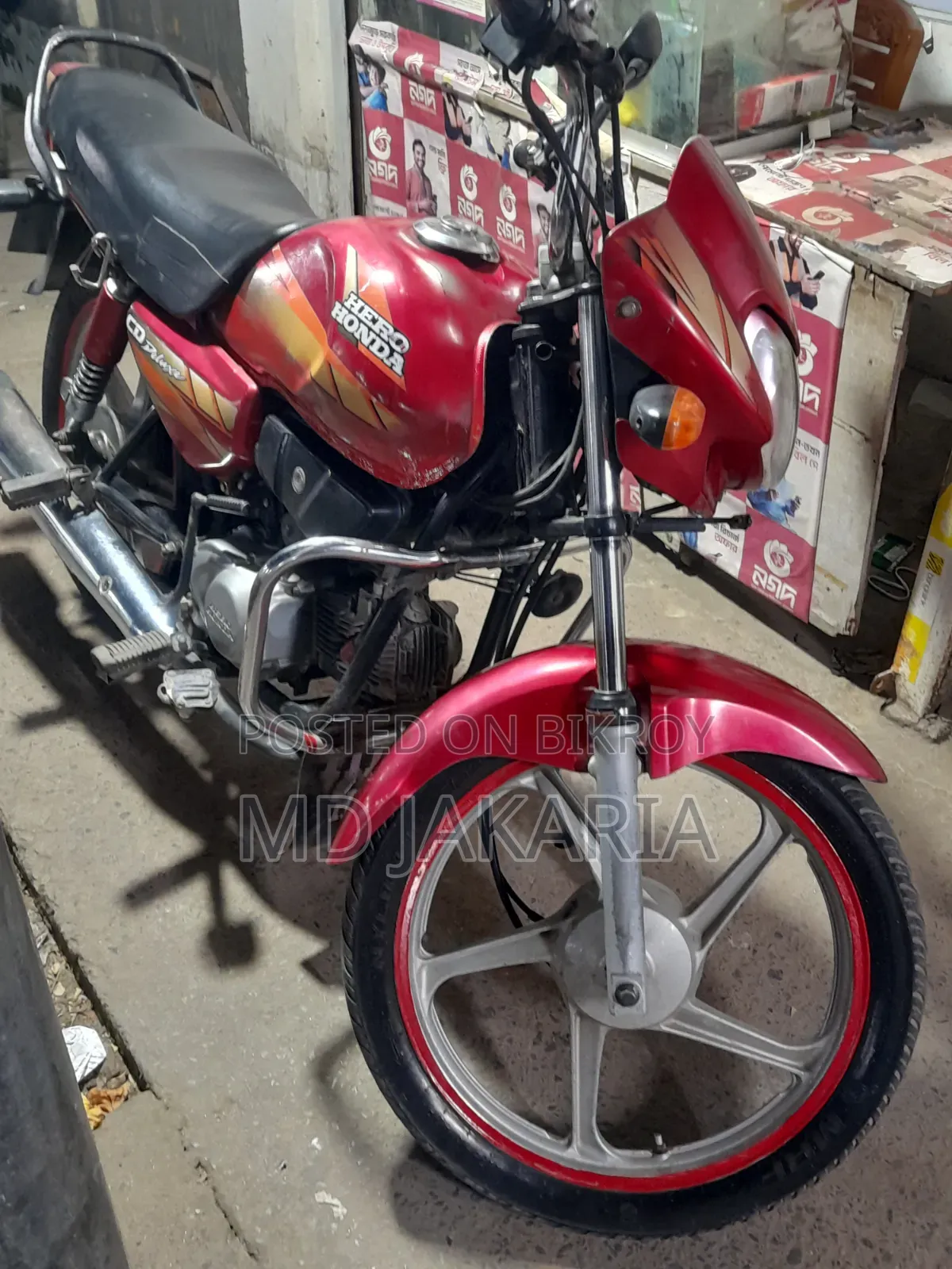 হিরো এইচএফ ডিলাক্স ২০১৫ লাল