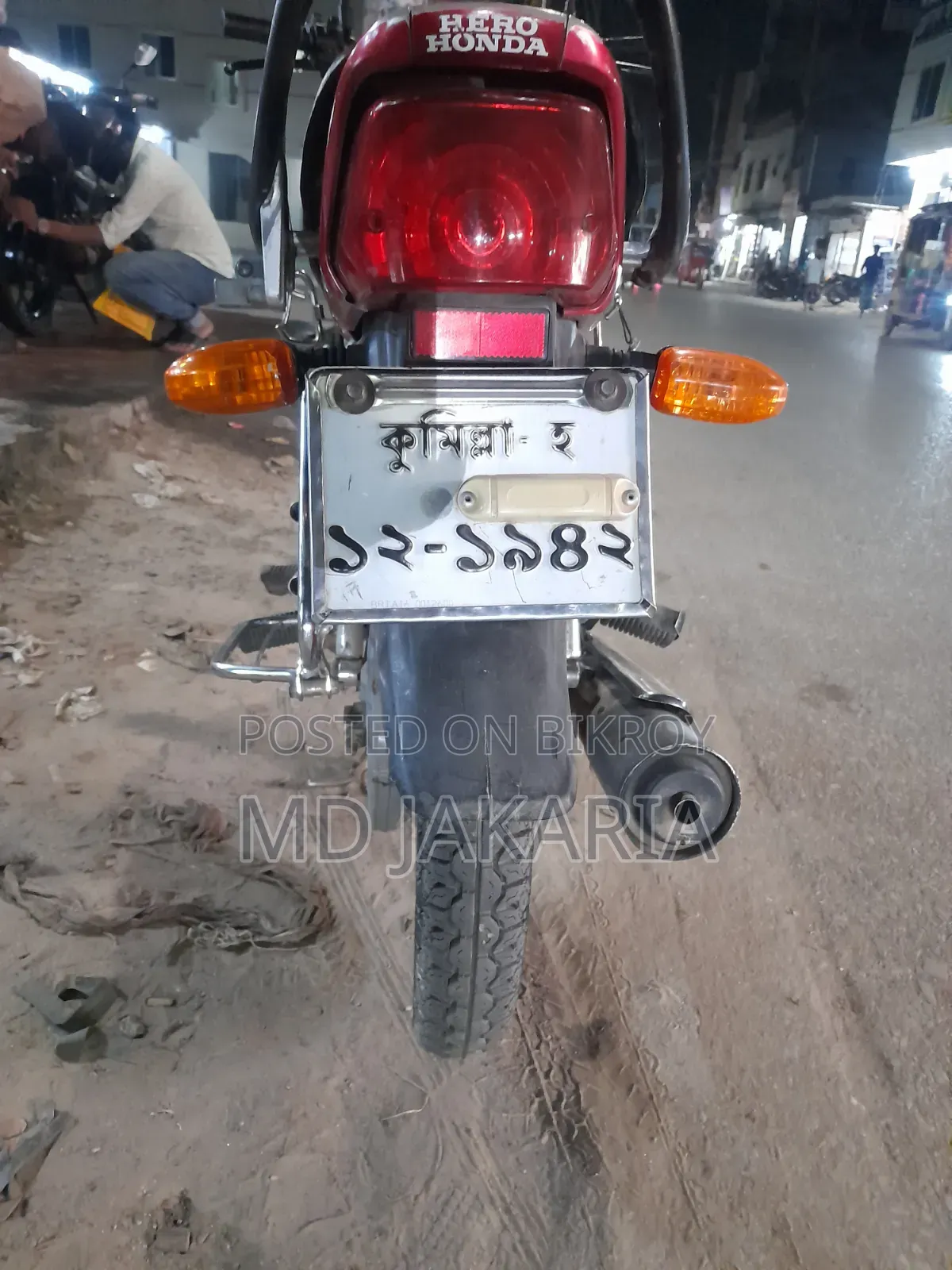 হিরো এইচএফ ডিলাক্স ২০১৫ লাল