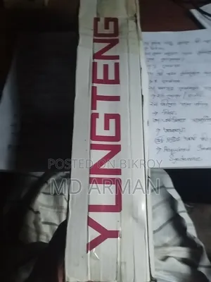 ইয়ংটেং ৫২০৮ ভিডিও স্ট্যান্ড