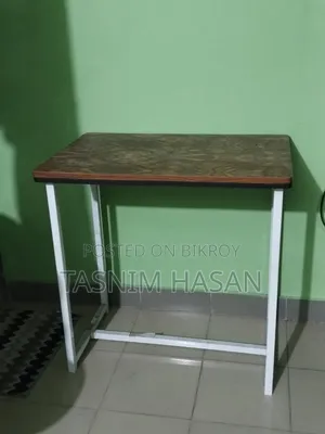 ব্যবহৃত টেবিল