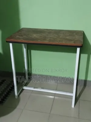 ব্যবহৃত টেবিল