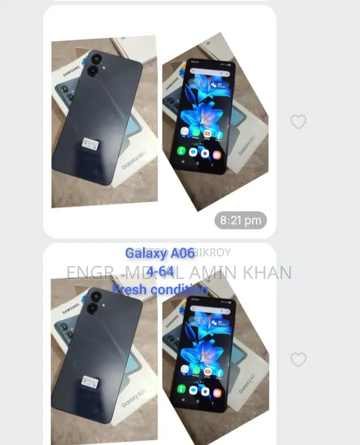 স্যামসাং গ্যালাক্সি এ০৬ ৬৪ জিবি ব্ল্যাক