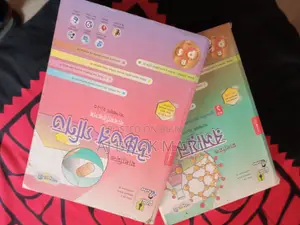 এসএসসি ২০২৫ সকল গাইড সকল বিষয়