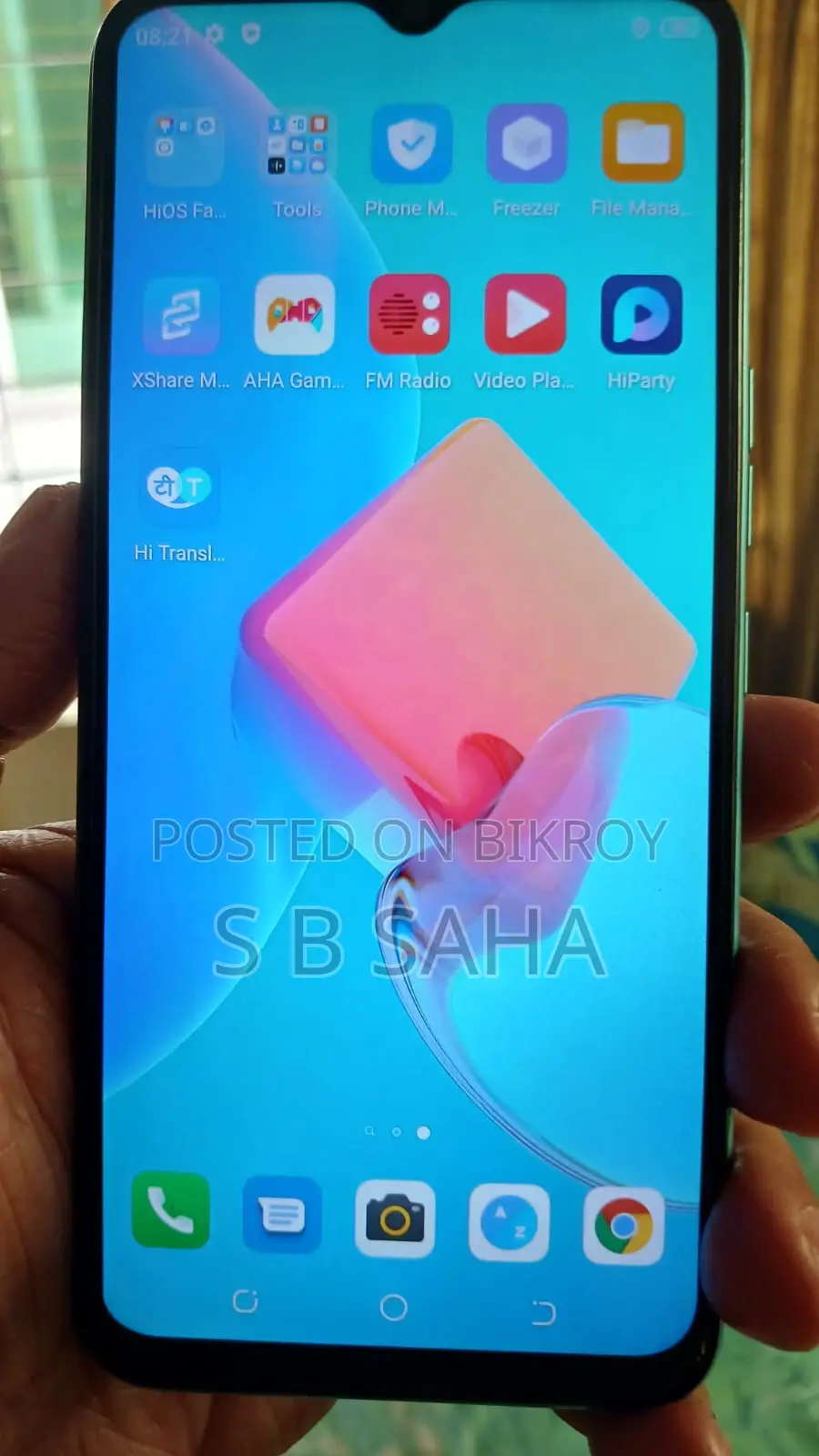 টেকনো স্পার্ক ৮সি ৬৪ জিবি নীল