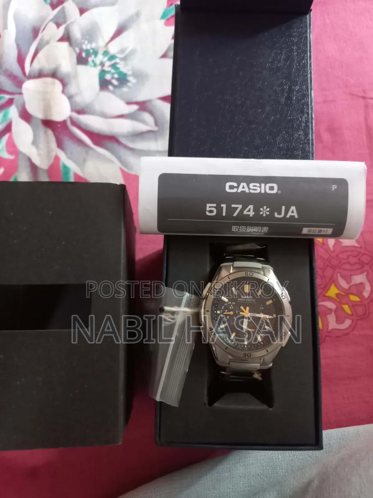 Casio Wave Ceptor (Model: WVQ-M410DE)