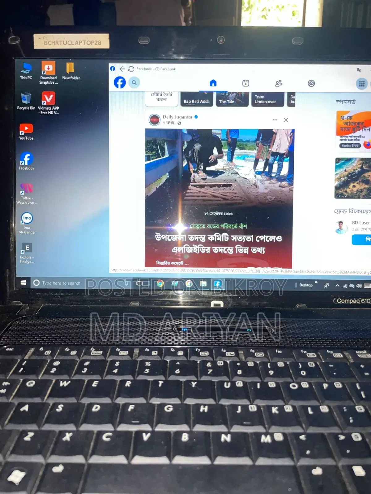 Laptop 4GB RAM Intel Core i5 256GB SSD