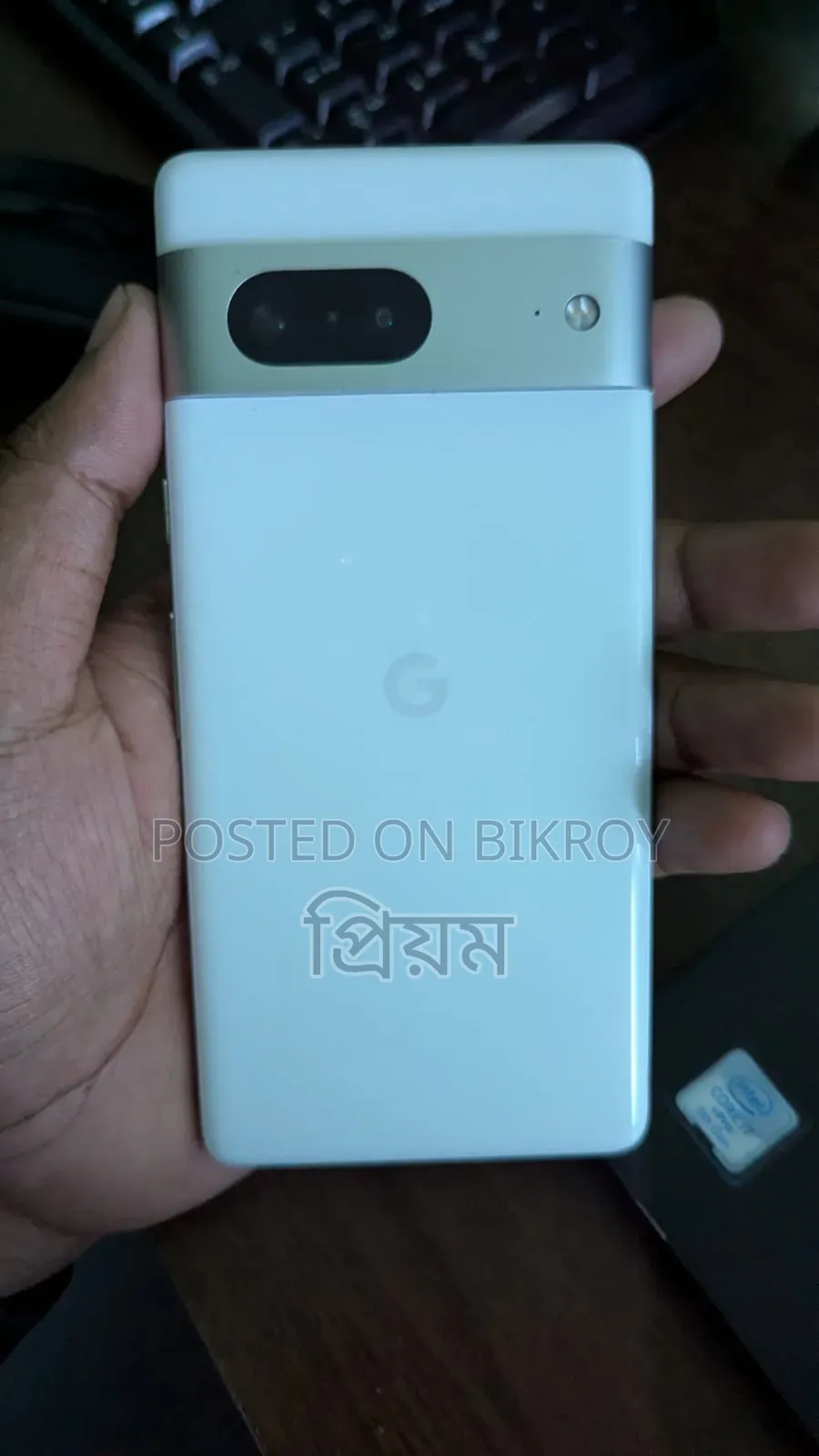 গুগল পিক্সেল ৭ ১২৮ জিবি হোয়াইট
