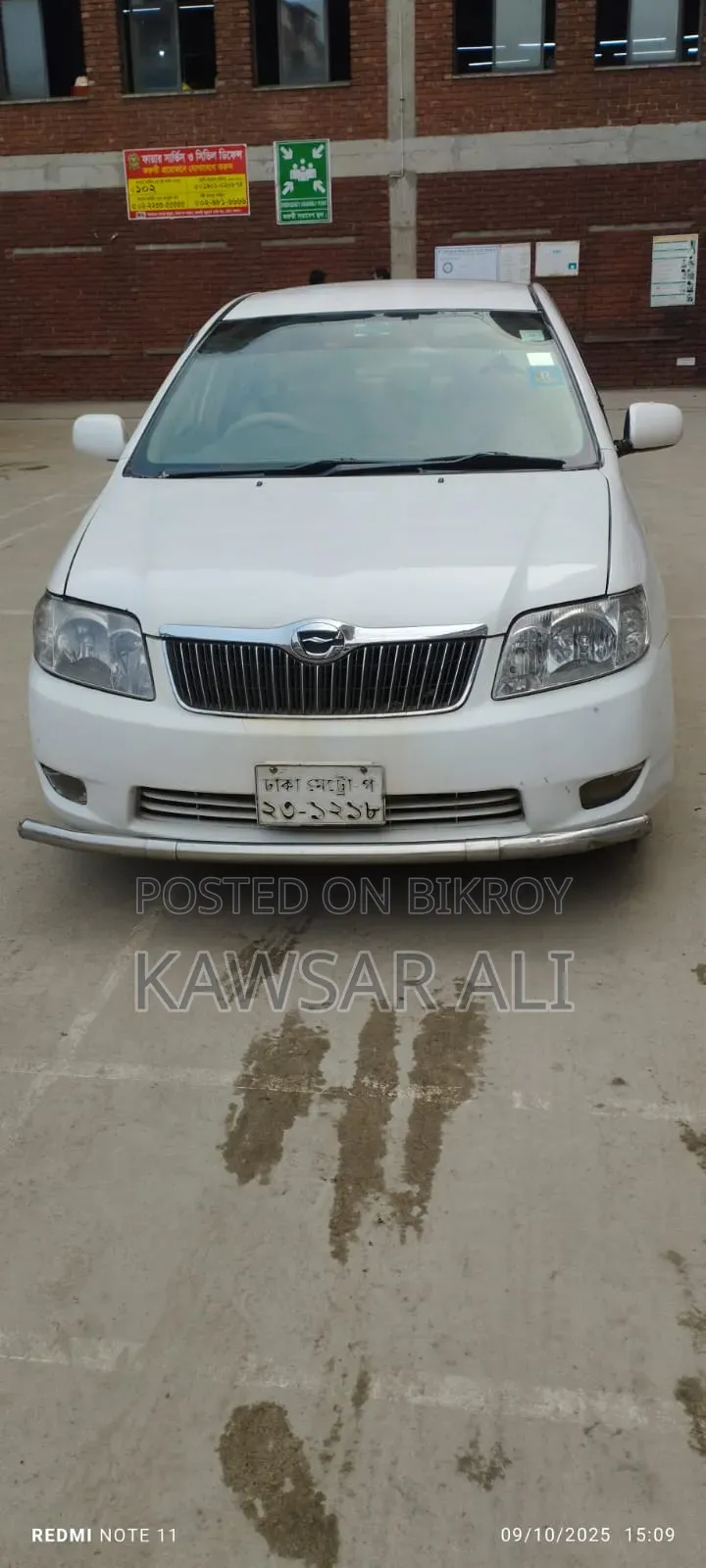 Toyota Corolla 2005 White