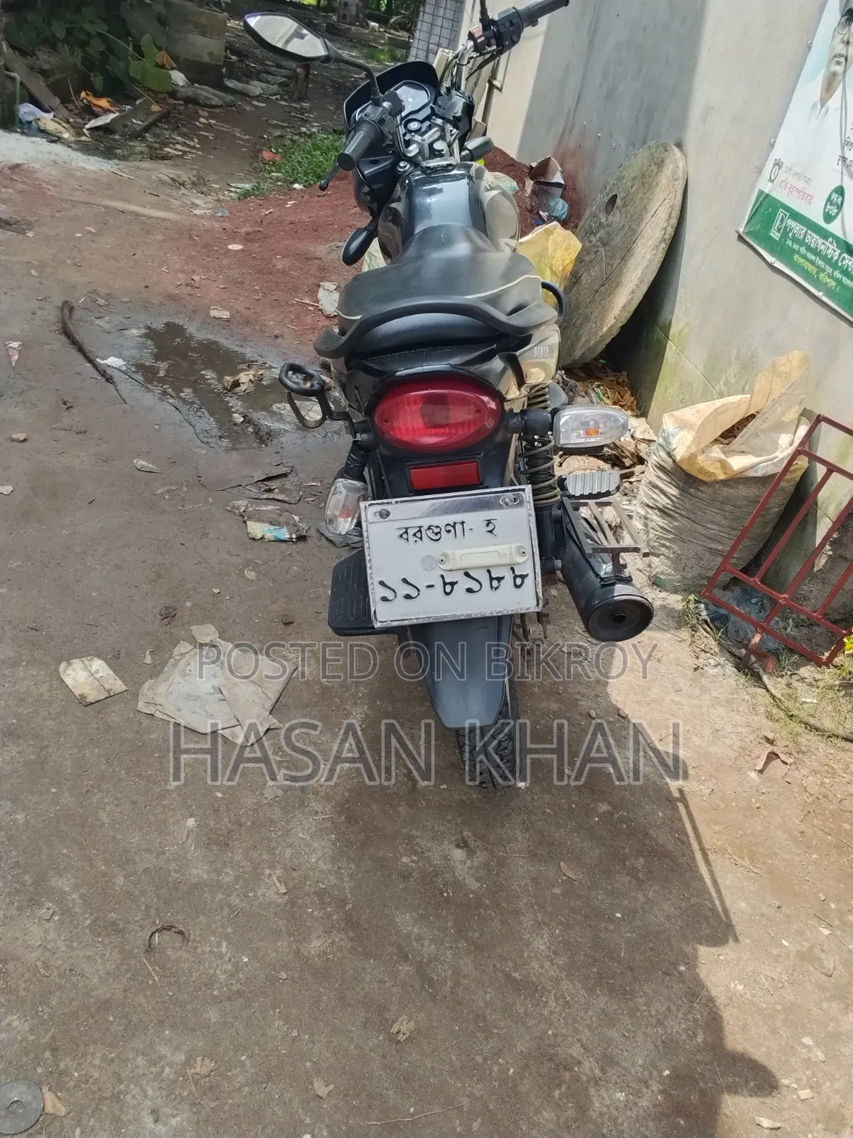 Bajaj Platina 100 2017 Black