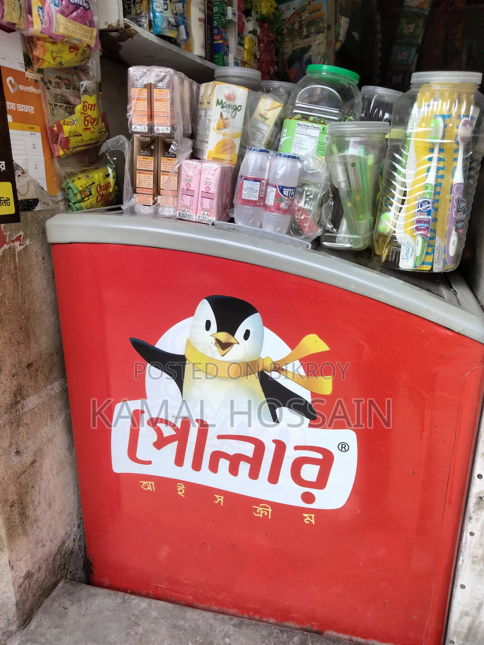 ২৭০ লিটার আইসক্রিম ডিপ ফ্রিজ