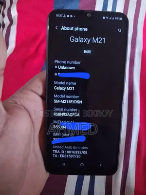 স্যামসাং গ্যালাক্সি এম২১ ৬৪ জিবি ব্লু