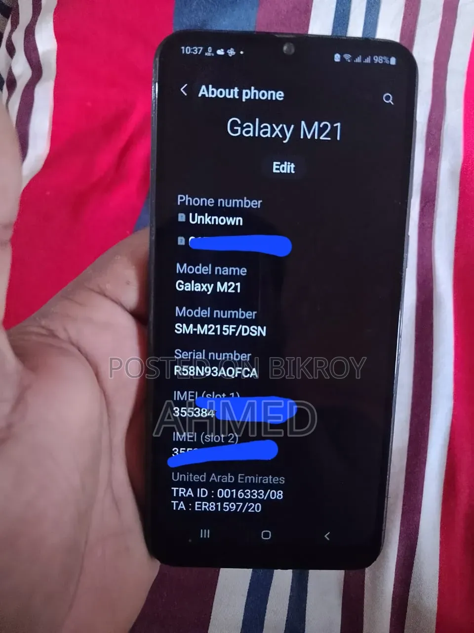 স্যামসাং গ্যালাক্সি এম২১ ৬৪ জিবি ব্লু