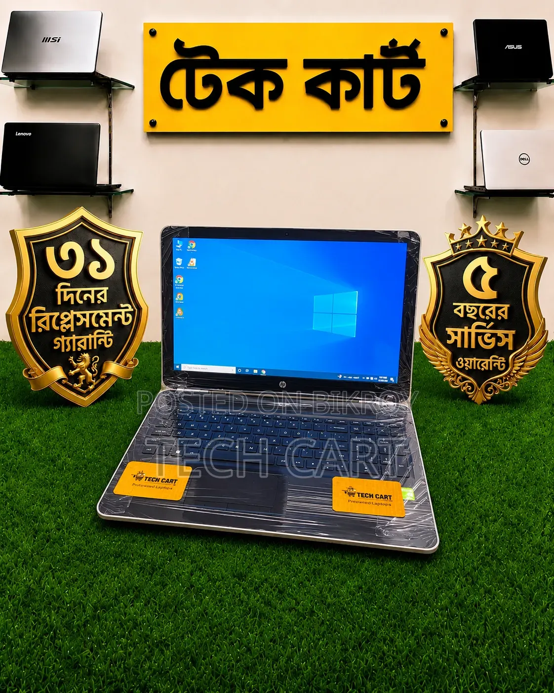 Laptop HP 15 8GB Intel Core i7 HDD+SSD 128GB