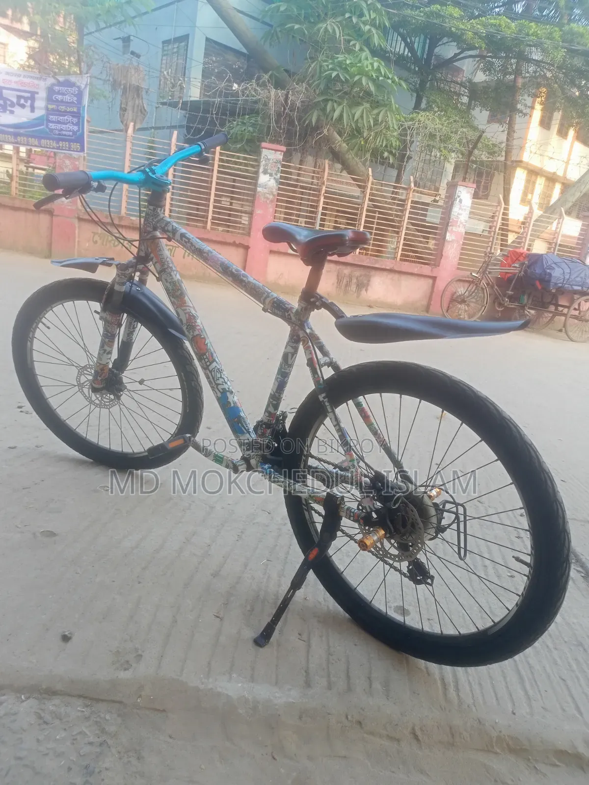 সাইকেল টি বিক্রি করব