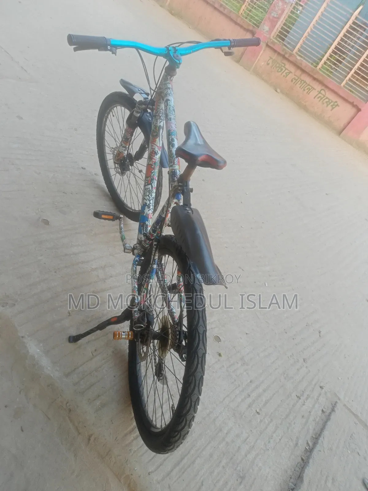 সাইকেল টি বিক্রি করব