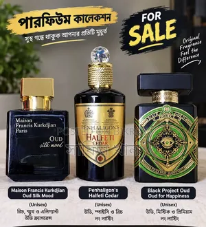 পেনহালিগন্স হাফেটি সিডার ইডিপি