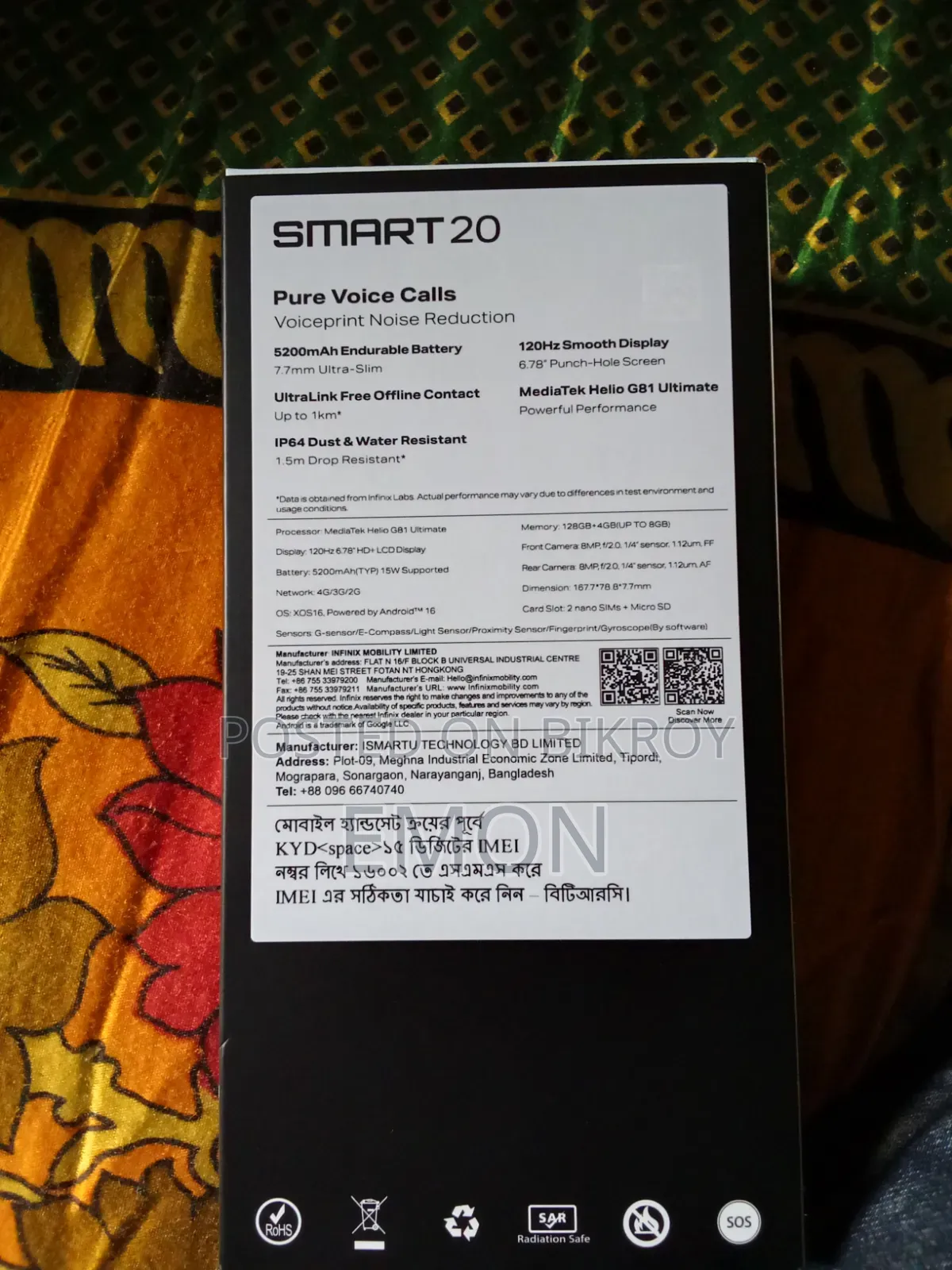 ইনফিনিক্স স্মার্ট ২০ ১২৮ জিবি গোল্ড