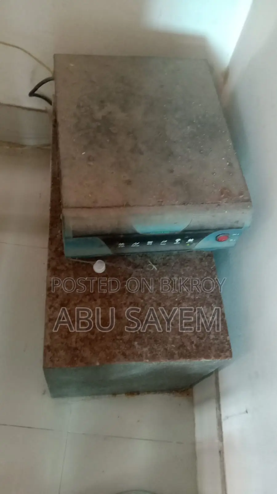 হামকো ব্যাটারিসহ ইলেকট্রিক আইপিএস