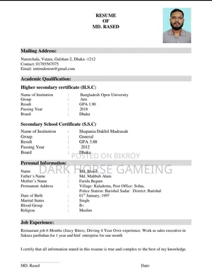 Caretaker Job