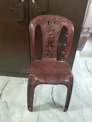 চেয়ার/স্টুল