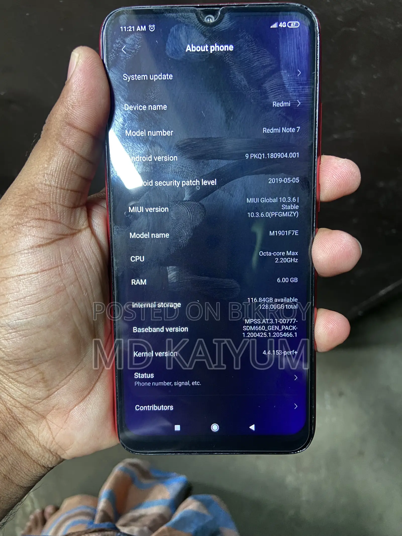 শাওমি রেডমি নোট ৭ ১২৮ জিবি লাল