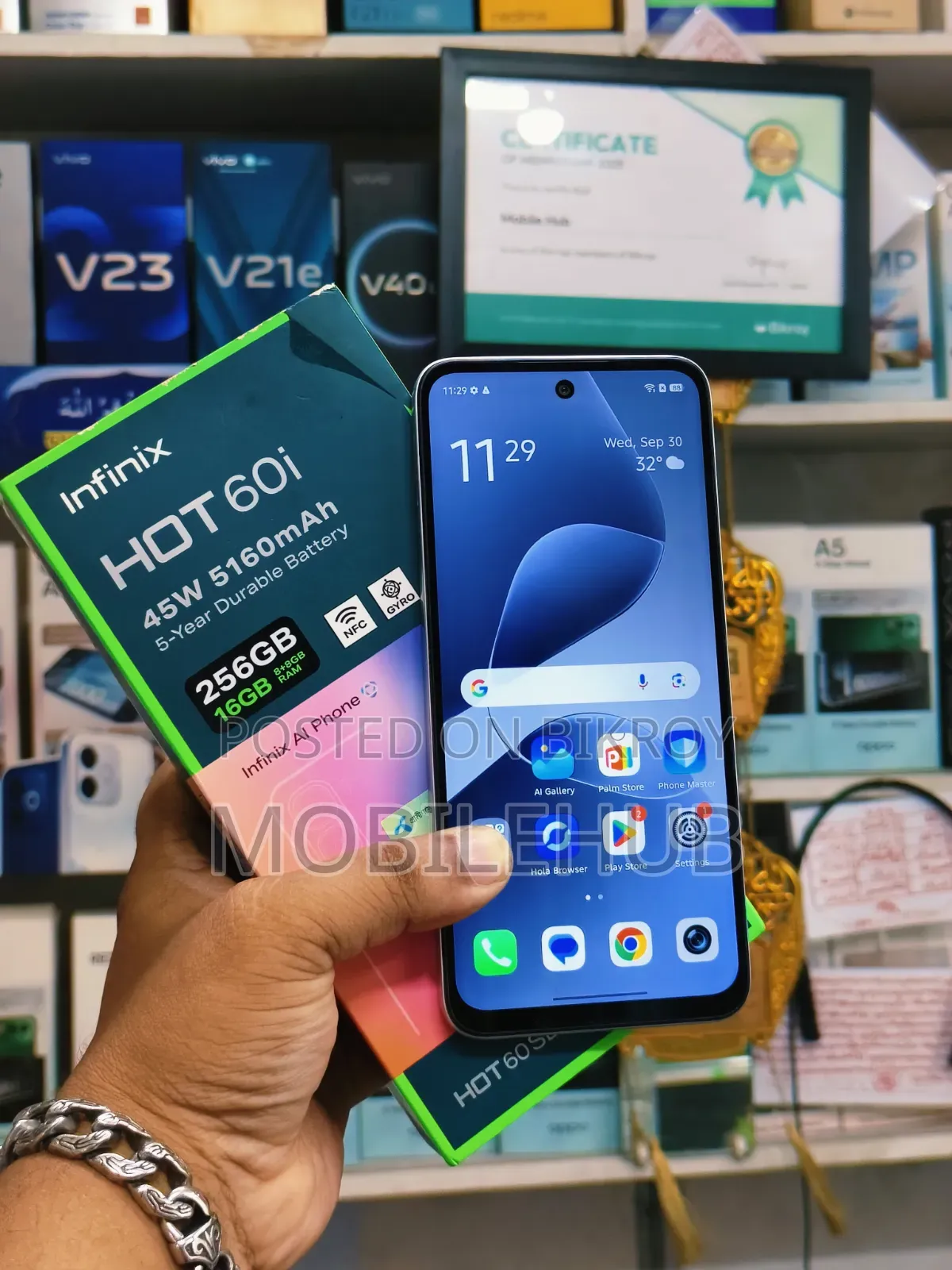 ইনফিনিক্স হট ৬০আই ২৫৬ জিবি সিলভার